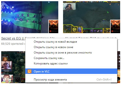 Watch in VLC